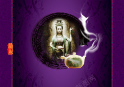 观音大士中国风传统观音紫色神秘背景素材高清图片