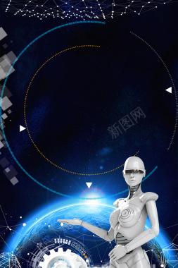 极客未来科技系列海报设计背景背景