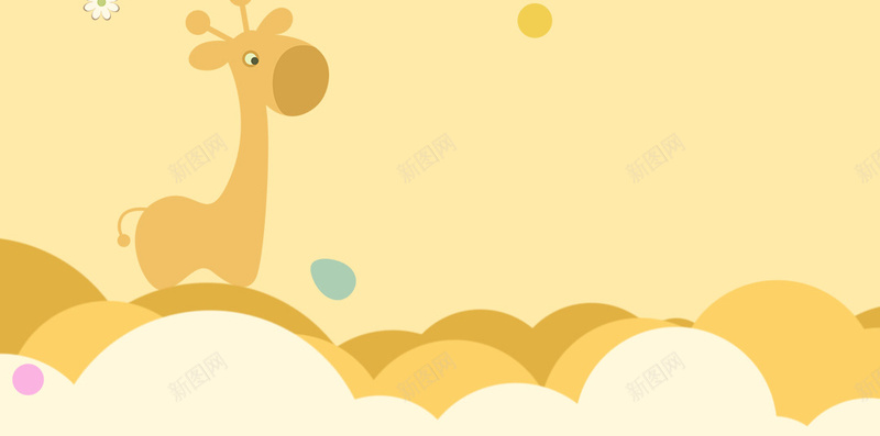 卡通儿童长颈鹿H5背景jpg设计背景_新图网 https://ixintu.com 长颈鹿 卡通 儿童 黄色 童趣 H5背景 H5 h5 手绘