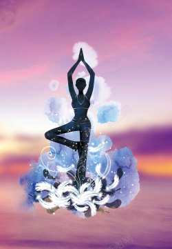 瑜伽之美简洁创意瑜伽馆健康海报高清图片