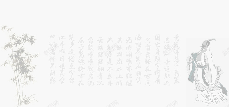 中国风竹子元素底纹bannerjpg设计背景_新图网 https://ixintu.com banner 中国风 中国风元素 元素 孔子 尊贤 底纹 底纹banner 敬老尊贤 竹子