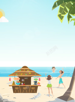 海边聚会海边度假卡通童趣蓝色背景高清图片