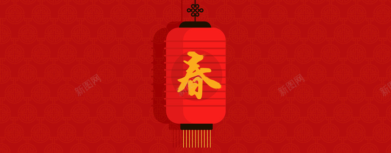 春节简约唯美banner壁纸psd设计背景_新图网 https://ixintu.com 灯笼 喜庆 大红 花纹 中国风 海报banner 大气