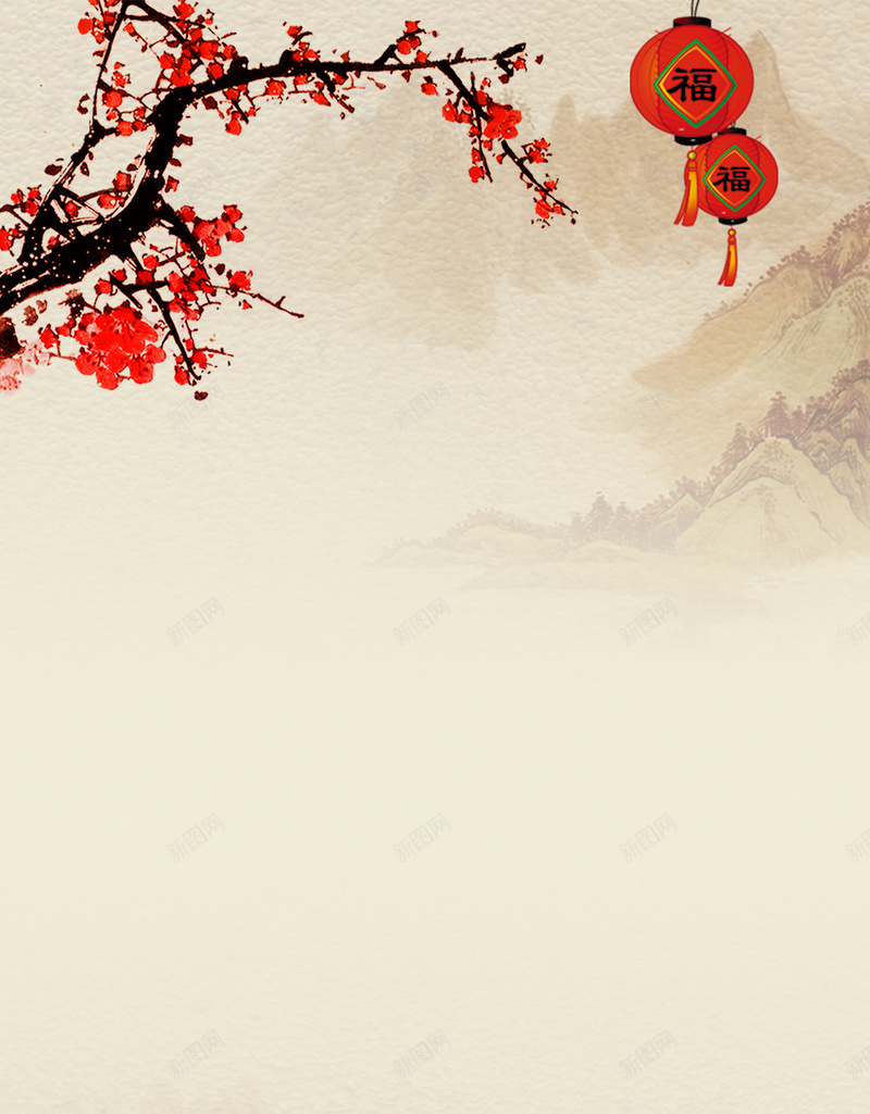 中国风水墨梅花PSD分层H5背景psd设计背景_新图网 https://ixintu.com 中国风 水墨 梅花 中国风素材 水墨素材 山脉 花元素 PSD分层H5背景