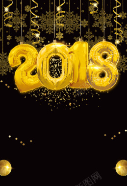 2018金色气球简约新年派对背景