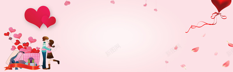 爱心情人节粉色淘宝海报背景背景
