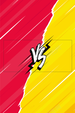 红色黄色简约图纹色块样式比赛主题海报设计背景