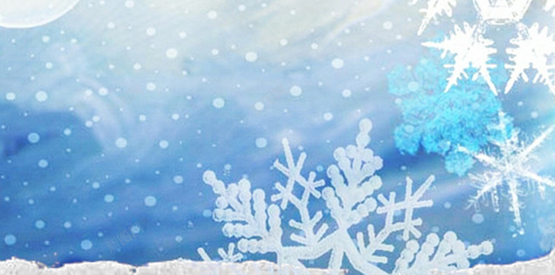 圣诞背景元素H5背景jpg设计背景_新图网 https://ixintu.com 圣诞节 雪花 雪 背景 开心 卡通 童趣 手绘