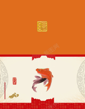 中国风传统图案与锦鲤背景素材背景