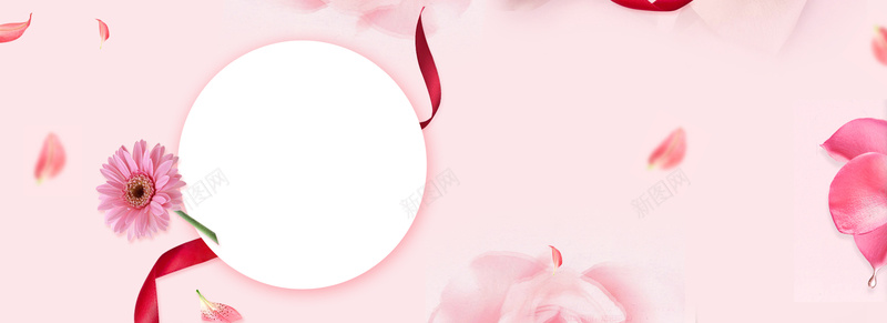 天猫浪漫情人节满减唯美粉色护肤品海报背景背景