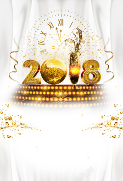 跨年演唱会海报2018年金色大气新年派对海报高清图片