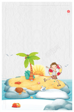 唯美插画暑期海岛游旅游海报背景背景