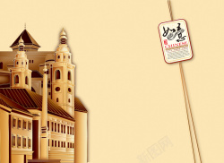 欧式建筑金色欧式建筑食品包装海报背景模板高清图片