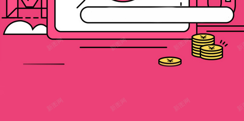 有趣卡通H5图jpg设计背景_新图网 https://ixintu.com 有趣 卡通 粉色 手绘 童趣 直播