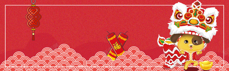 2018狗年新年红色中国风bannerpsd设计背景_新图网 https://ixintu.com 2018狗年 新年 红色 中国风banner 新春banner 祥云 春节背景 圆点背景 小狗卡通