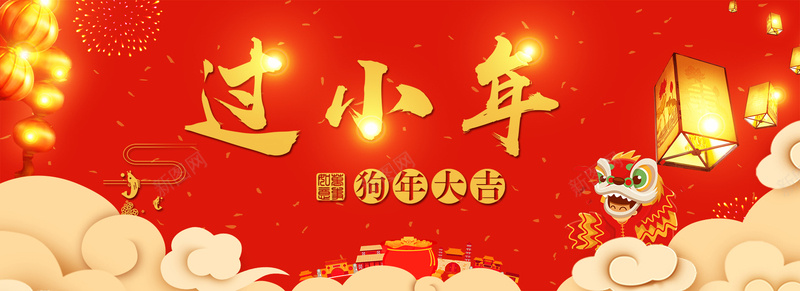 小年红色中国风灯笼电商促销banner背景