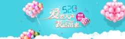 爱的表达矢量图爱要大声表达出来高清图片