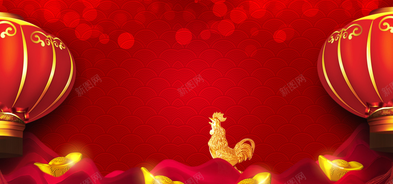 红色喜庆中国风节日海报背景背景