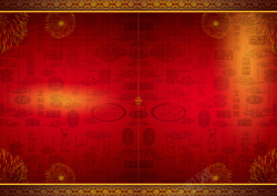 复古风框架中国风红色春节邀请函背景素材高清图片