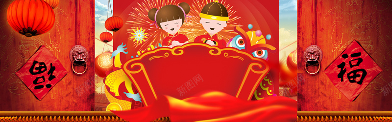 红色中国风喜庆新年海报背景psd设计背景_新图网 https://ixintu.com 红色 节日 中国风 复古 喜庆 海报 门 福字 金童玉女 灯笼 烟花 狮子门把