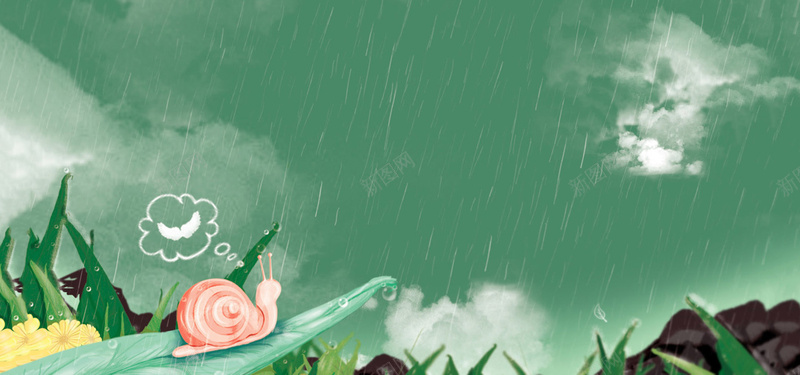 蜗牛的梦想jpg设计背景_新图网 https://ixintu.com 小清新 绿色背景 下雨 蜗牛 海报banner 卡通 童趣 手绘
