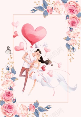 粉色浪漫鲜花爱心七夕节背景背景