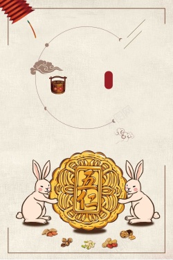 月饼上市卡通中秋节月饼促销高清图片
