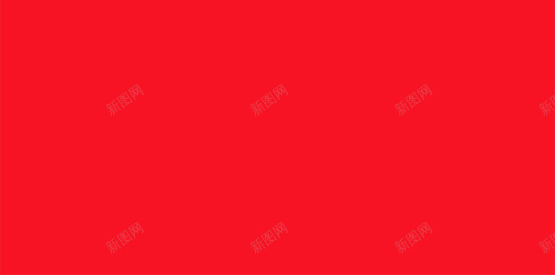 简约大气中秋节广告jpg设计背景_新图网 https://ixintu.com 中秋节 大气 广告 月亮 简约 玉兔 红色 几何图形 时尚