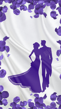 婚纱婚礼婚庆紫色H5海报背景psd下载背景