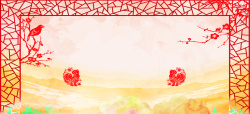 鸡年表彰大会传统中国风剪纸红色背景高清图片