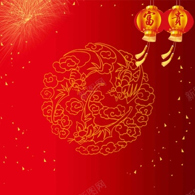 中国红元旦春节大气背景图背景