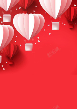 缘分海报礼物爱心红色创意浪漫促销背景素材高清图片