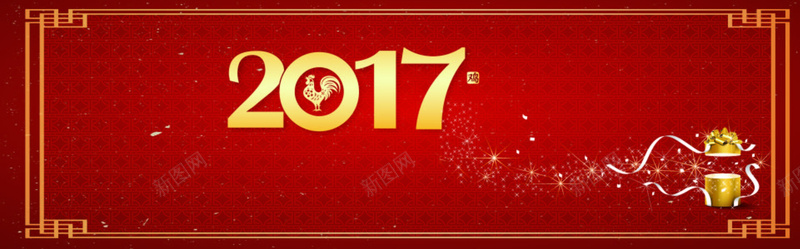 新年红色背景中式金色礼物淘宝bannerjpg设计背景_新图网 https://ixintu.com 中式 星光 礼物 纹理 金鸡 梦幻 飘带 框 鸡年 金色