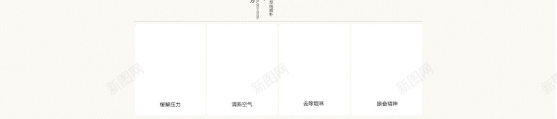 粉色花瓣梦幻汽车用品店铺首页背景psd设计背景_新图网 https://ixintu.com 梦幻背景 汽车用品 粉色梦幻 粉色背景 粉色花瓣 汽车香薰 梦幻花瓣