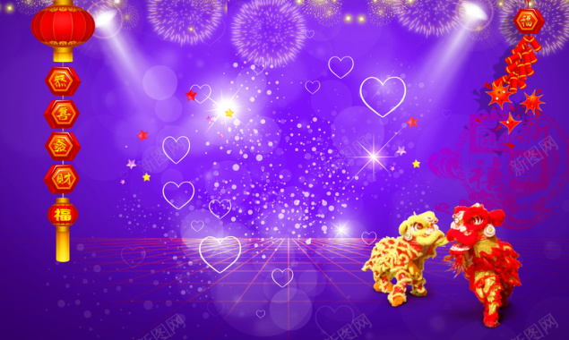 梦幻紫色舞狮新年节日背景背景