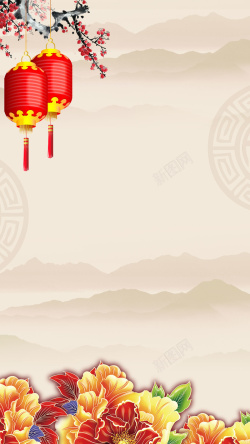 印花牡丹棕色中国风喜庆灯笼PSD分层H5背景素材高清图片
