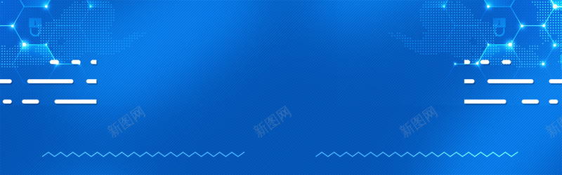 蓝色科技banner海报psd设计背景_新图网 https://ixintu.com 平面广告 几何 扁平化 banner海报 简约 女装 海报 背景 抽象 创意 时尚 简