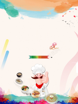 厨艺大赛卡通创意厨神来也餐厅海报背景素材高清图片