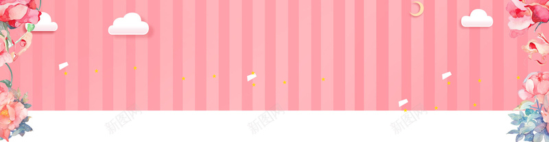粉色条纹背景可爱甜美风格全屏海报psd背景