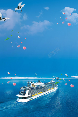 海上11日游清新简约游轮旅游海报背景素材高清图片