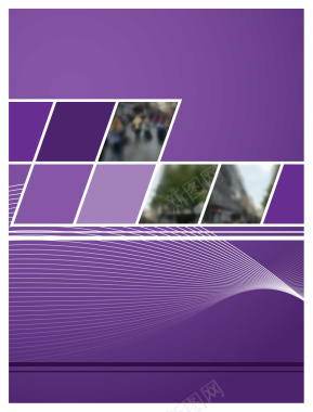 紫色背景宣传画册封面矢量背景背景