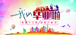 色块肌理抽象画毕业背景高清图片