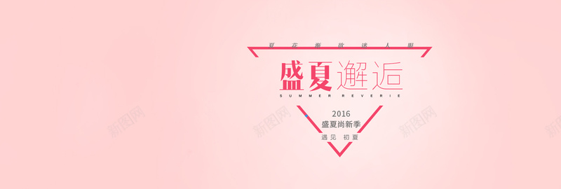 渐变女装海报背景