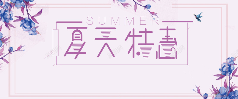 创意夏季促销电商海报banner背景