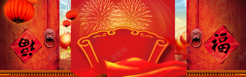 中国风红色喜庆节日海报背景背景