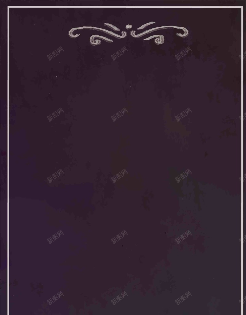 欧式复古花纹信纸装饰紫色海报背景jpg设计背景_新图网 https://ixintu.com 羊皮卷信纸 复古信纸 欧式信纸 花边信纸 英国信纸 褶皱信纸 印章信纸 餐厅信纸 简约信纸
