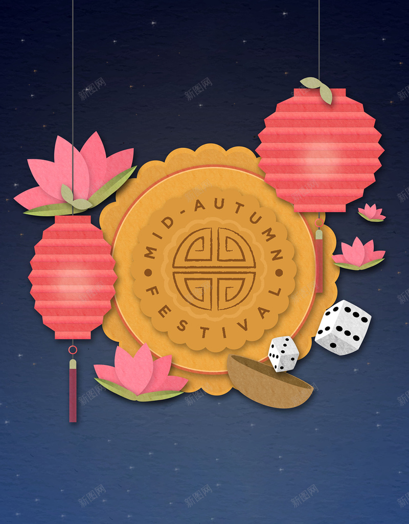 中秋H5背景素材jpg设计背景_新图网 https://ixintu.com 中秋 月饼 灯笼 素材 花 H5背景 蓝色 简约