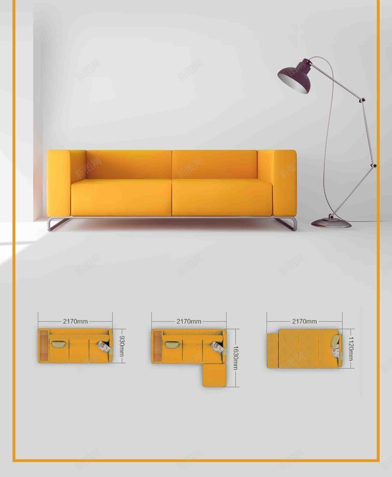 简约现代家具沙发宜家黄色沙发展架背景模板psd设计背景_新图网 https://ixintu.com 宜家 宣传 展架 沙发 海报 现代家具 简洁物品 简约 背景模板 黄色沙发