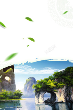 广西桂林旅游景点海报背景