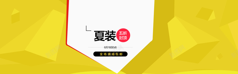 淘宝女装背景图psd设计背景_新图网 https://ixintu.com 海报banner 不规则形状 夏季女装 橙色背景 狂欢 激情